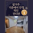 모현동-04 이미지