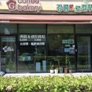 강릉사랑사회적협동조합 | [공지] 사랑 가득한 &#39;강릉사랑로컬푸드&#39;를 소개합니다