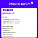 (주)이스트헬스케어 이미지