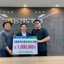 동청도농업협동조합 이미지