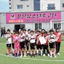 포항포은축구단