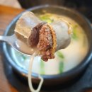 국력은밥심