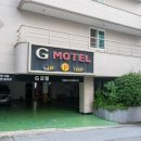 G모텔 이미지