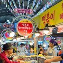 쌍둥이네 애견 | 의정부 제일시장 맛집만골라 복잡한 주말방문기