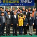 고한읍행정복지센터 이미지