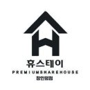 휴 스테이 이미지