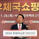 연도우체국 이미지