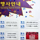 (주)코스트코 코리아 대전점 이미지