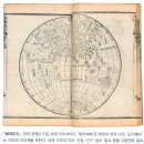 록수장 | 해국도지_개화 지식인들의 필독서