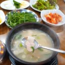 뿅가네돼지국밥 이미지