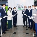 만덕동 주민센터 이미지