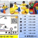 늘도담 태권도장 이미지