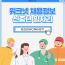 힐링유한회사
