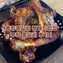 박포 | [풍향쪽갈비 부개직영점] 인천 부평 쪽갈비 맛집 | 매운 쪽갈비 박포갈비 후기 !