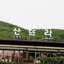 르뽀디저트플레이스