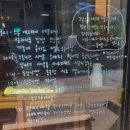 동내도서관 | 춘천 동내빵집 사과파이 몽블랑 아몬드크로아상