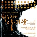 최승희의 아리랑 스타뉴스