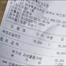 정직한통닭삼도점