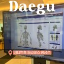 메디타워 | 대구 수성구 황금동 필라테스 | 메디앤컬필라테스 개인레슨 솔직후기