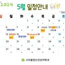 시지율정신건강의학과의원 이미지