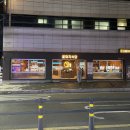 꽃돼지식당 경산점 | 경산 구워주는 삼겹살 맛집, 경산 옥산동 삼겹살 맛집 꽃돼지식당 경산점