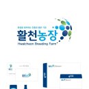 활천농장 이미지