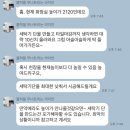 금왕 광일아파트 욕실 리모델링 후기