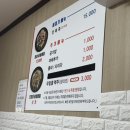 기성식당 | [울진/식당]기성망양해수욕장 근처 맛집 울산회식당, 싱싱한 물회 맛집 인정