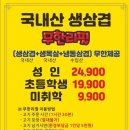그늘집솥뚜껑생삼겹