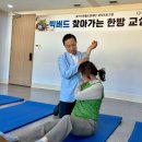수원본바른한방병원 서울경제