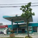 포남주유소 이미지