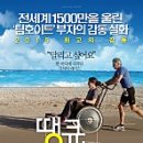 현풍초등학교 이미지