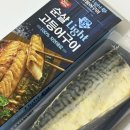 동원전자 | 전자레인지 3분 완성! 동원 순살 고등어구이 후기 1인 가구 반찬 추천