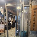 유곡로L | 울산 근고기집 유곡동 숨은 찐맛집 두툼한 근고기 김치찌개 조합 완벽