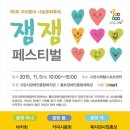 고양시장애인종합복지관 이미지