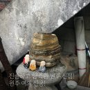 이마트24 여의콤비점 | [원주 신점] 원주 여의신궁