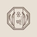 웅떡