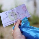 마장두레마을협동조합 이미지