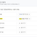 온라인마케팅 입문 이미지