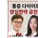 내토한의원 이미지