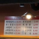 [암사,천호 고기 맛집]홍천 참숯 화로구이 방문후기☆