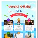 나도투어 이미지