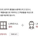 진하우시스