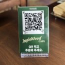 남가식당 | 순천 데이트 맛집 💗💗“잉글우드” 💡 외관부터 고급진 이국적인 레스토랑 솔직 후기😘