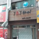 J&J헤어 이미지