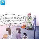 진짜수학학원 - 화성시 향남로 418 | 진짜수학학원