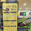 이마트에브리데이일곡점 네이버블로그