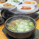 고기의 정석 고산점 | 고산 미소한우 | 갈비탕 120그릇 한정 주말 방문후기