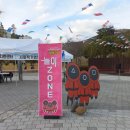 네이처컬렉션광양마동 | 광양시 사회적경제 희망나눔장터, '함께가장' 다녀왔어요!