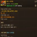던전앤파이터 모바일 로그 육성기 익스트림 하이웨이 공략!